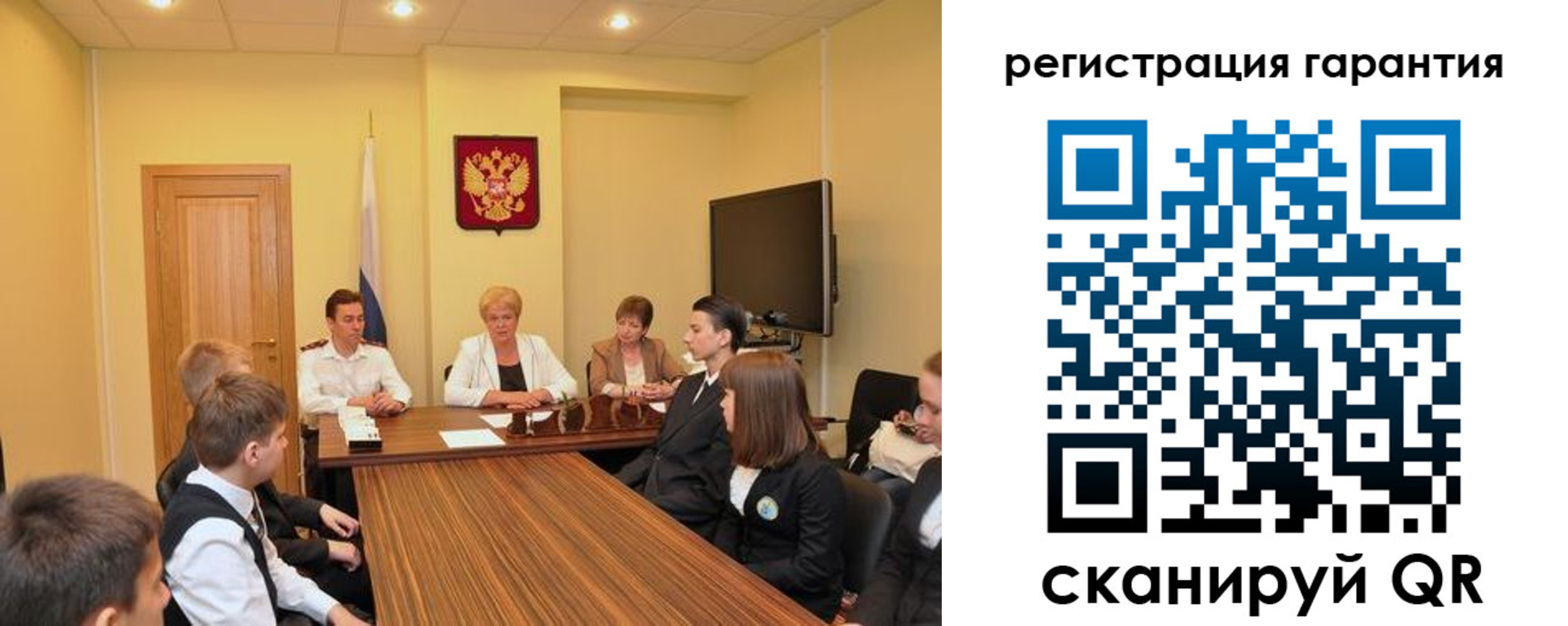 временная регистрация собственник в Балее
